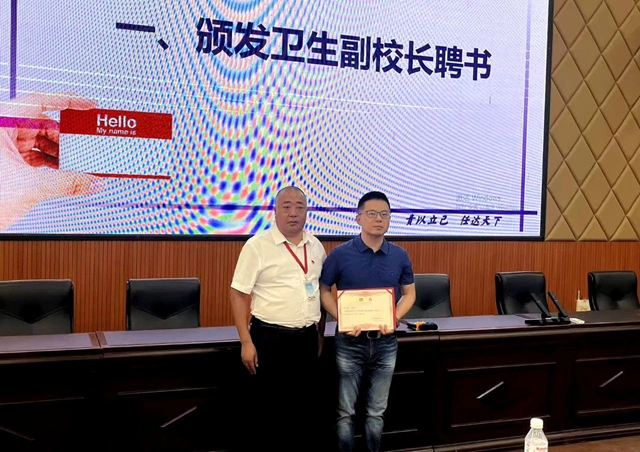 泸州福欣医院院长叶明均被泸县二中城北中学聘为卫生副校长