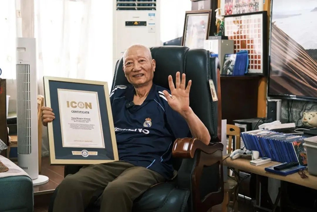 国内唯一｜泸州90岁爷爷靠打游戏拿下吉尼斯纪录