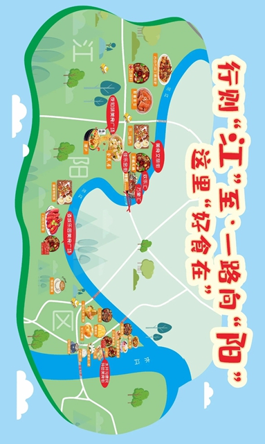 这里是江阳,这里是音乐节的主场!(图24) 24.jpg