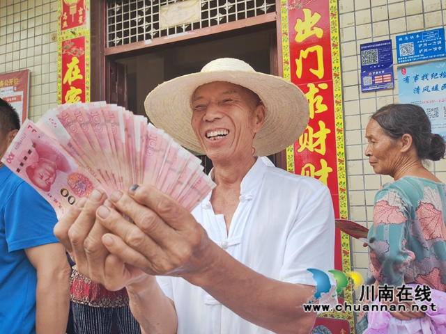 泸县:订单酿酒高粱酿造村民的幸福(图3) 村民喜领红票子1(曾佐然摄).jpg