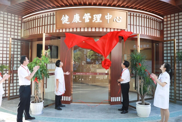 合江县中医医院健康管理中心全面升级，正式开诊！