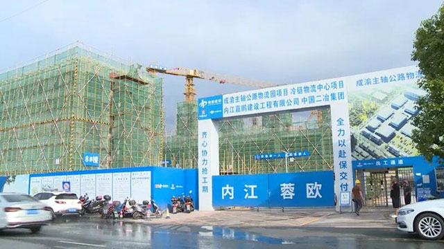 物流新地标加速成型,内江公路物流园专线物流仓圆满完工(图7) 7.jpg