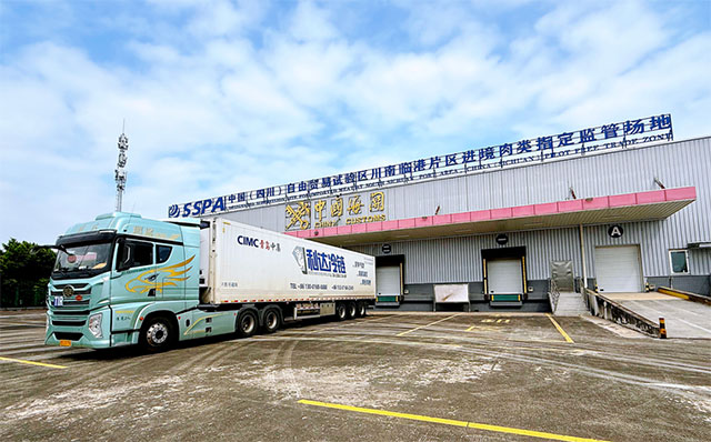 泸州首批TIR国际公路运输冷链货物顺利抵达中国（四川）自由贸易试验区川南临港片区进境肉类指定监管场地