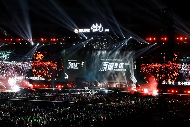 【多图直击】每一帧都是回忆!时光Classic演唱会·泸州站完美落幕!(图2) 10003.jpg