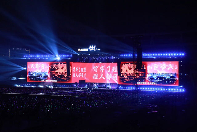 【多图直击】每一帧都是回忆!时光Classic演唱会·泸州站完美落幕!(图6) 10008.jpg