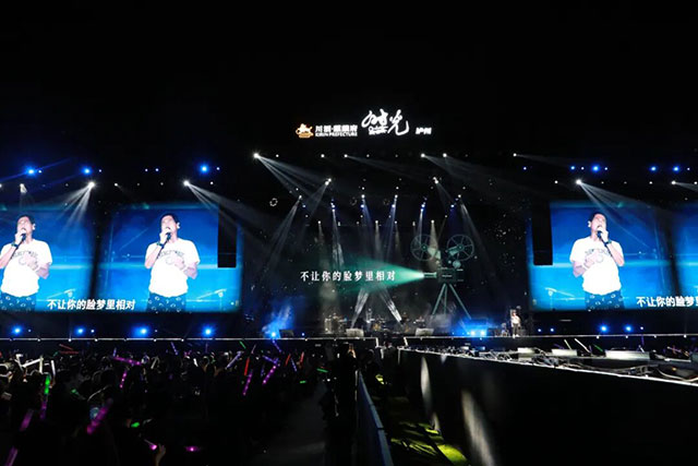 【多图直击】每一帧都是回忆!时光Classic演唱会·泸州站完美落幕!(图14) 10016.jpg