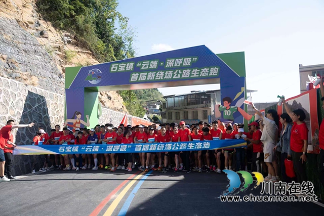 古蔺石宝:羊肉文化盛宴奏响乡村农文旅融合曲(图9) 9.jpg