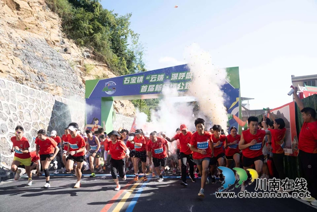 古蔺石宝:羊肉文化盛宴奏响乡村农文旅融合曲(图10) 10.jpg