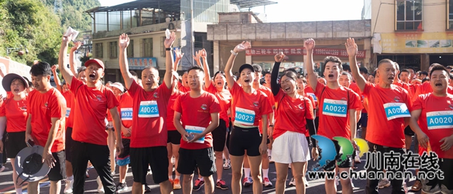 古蔺石宝:羊肉文化盛宴奏响乡村农文旅融合曲(图13) 13.jpg