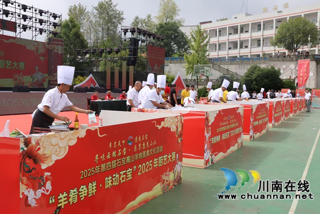 古蔺石宝:羊肉文化盛宴奏响乡村农文旅融合曲(图20) 20.jpg