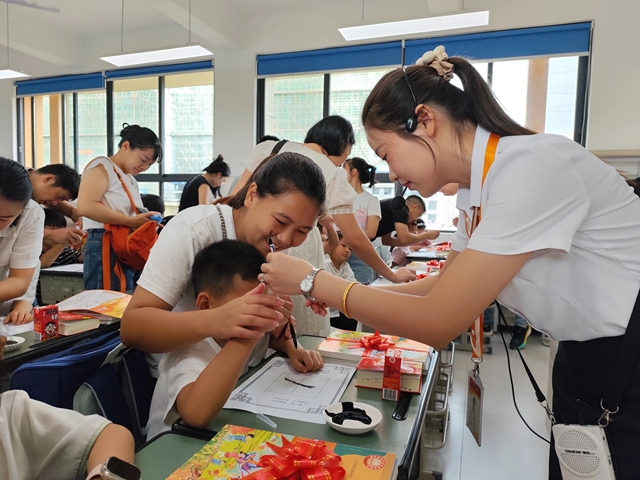 你好!新同学(图4) 4.jpg