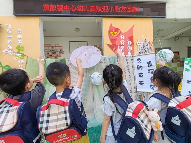 你好!新同学(图6) 6.jpg