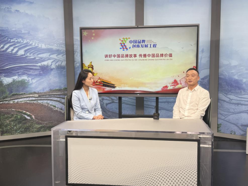 四川鑫洋投资集团有限公司成功入选中国品牌创新发展工程