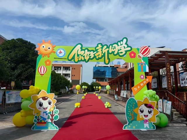 你好!新同学(图11) 11.jpg