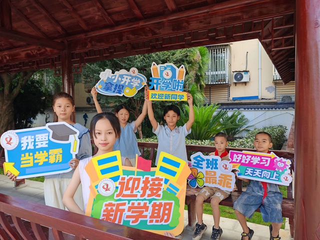 你好!新同学(图12) 12.jpg