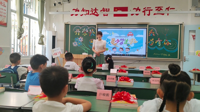 你好!新同学(图13) 13.jpg