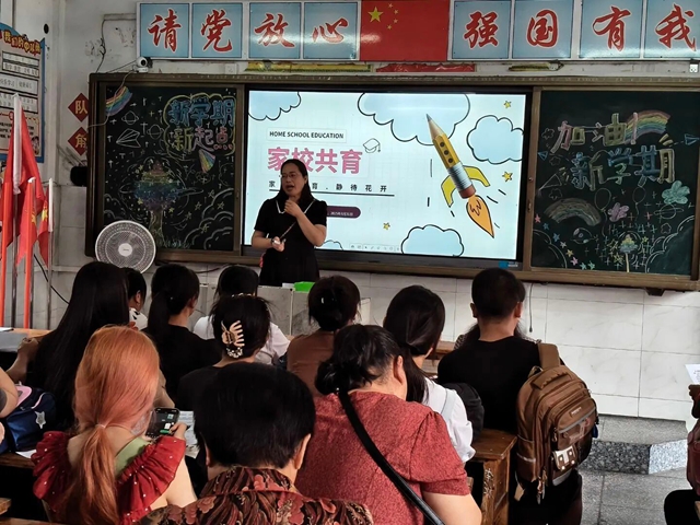 你好!新同学(图19) 19.jpg