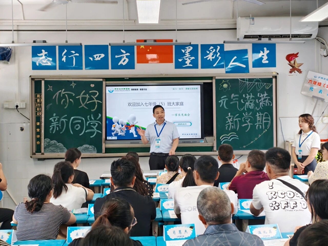 你好!新同学(图21) 21.jpg