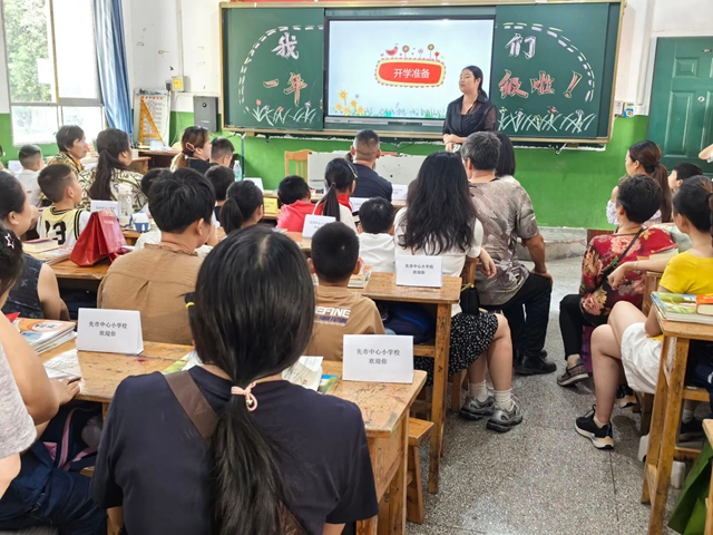 你好!新同学(图24) 24.jpg