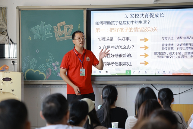 你好!新同学(图25) 25.jpg