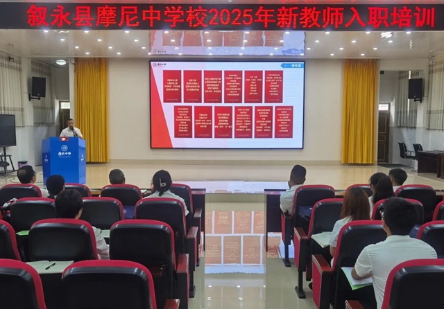 你好!新同学(图42) 43.jpg