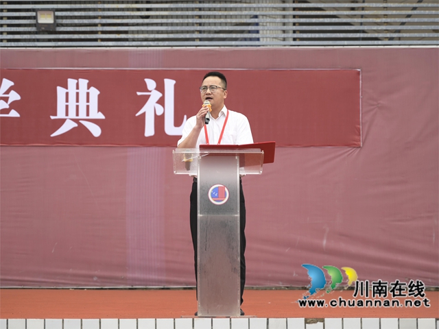 深耕职业教育 开启强技报国新征程｜泸县建校举行2025年秋期开学典礼