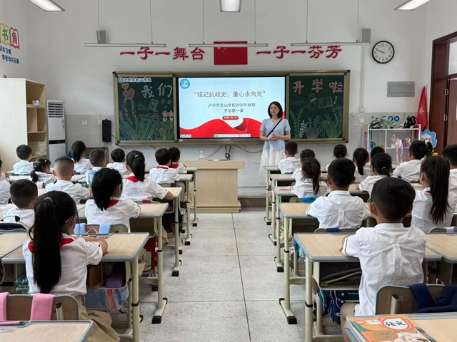 开学第一天!泸州校园元气满满!(图5) 5.jpg