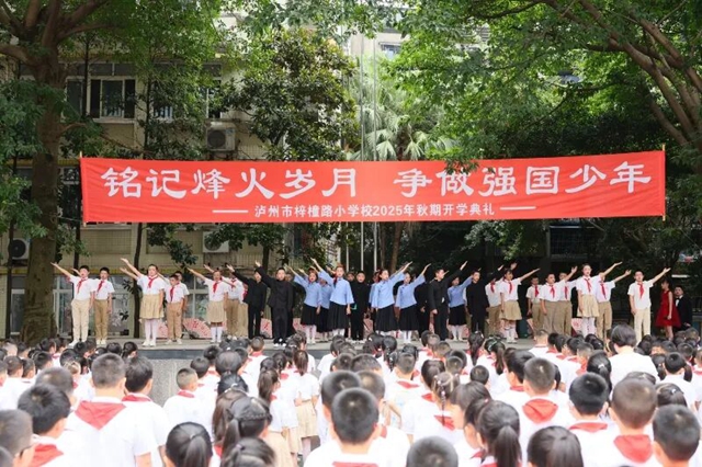 开学第一天!泸州校园元气满满!(图6) 6.jpg