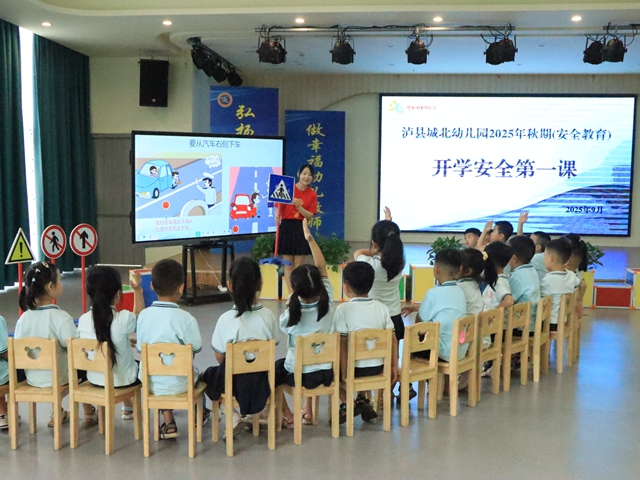 开学第一天!泸州校园元气满满!(图16) 16.jpg