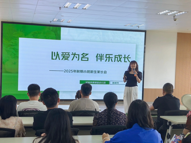 开学第一天!泸州校园元气满满!(图32) 32.jpg