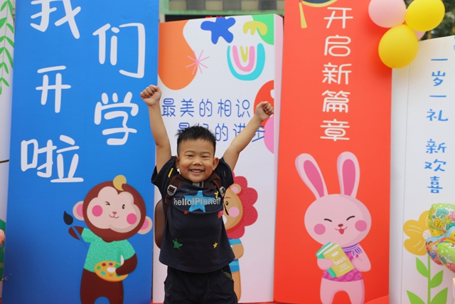 开学第一天!泸州校园元气满满!(图38) 38.jpg