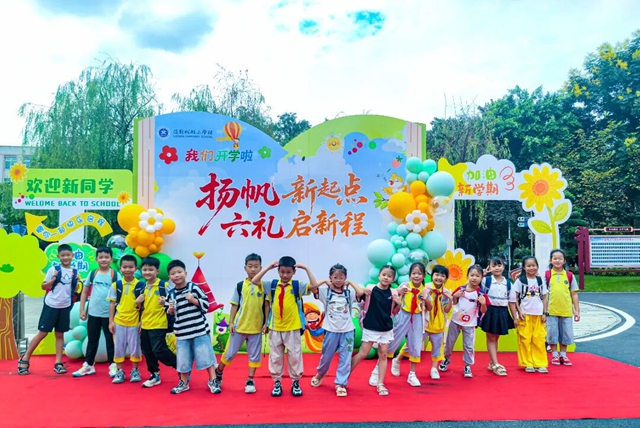 开学第一天!泸州校园元气满满!(图52) 52.jpg