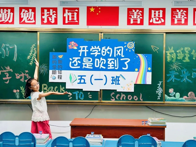 开学第一天!泸州校园元气满满!(图49) 49.jpg