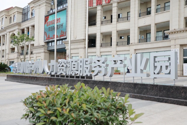 泸州这个地方免费办公！企业入驻0租金0水电费！