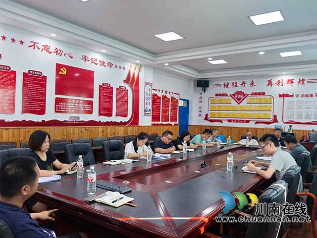 凝心聚力启新程，笃行不怠向未来｜纳溪区护国中学系列会议吹响开学“集结号”