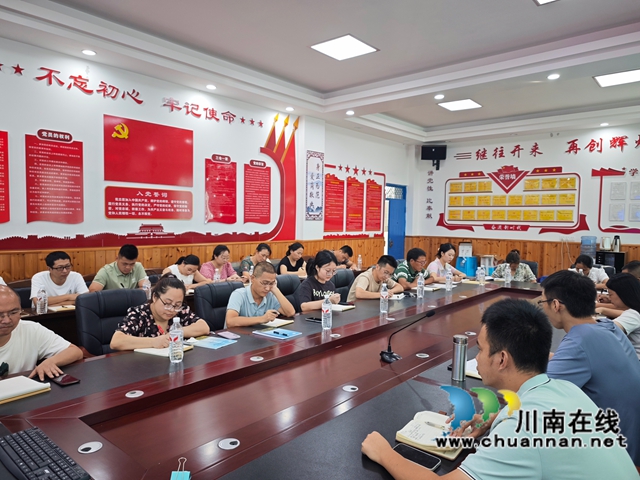 凝心聚力启新程,笃行不怠向未来|纳溪区护国中学系列会议吹响开学“集结号”(图3) 国3.jpg