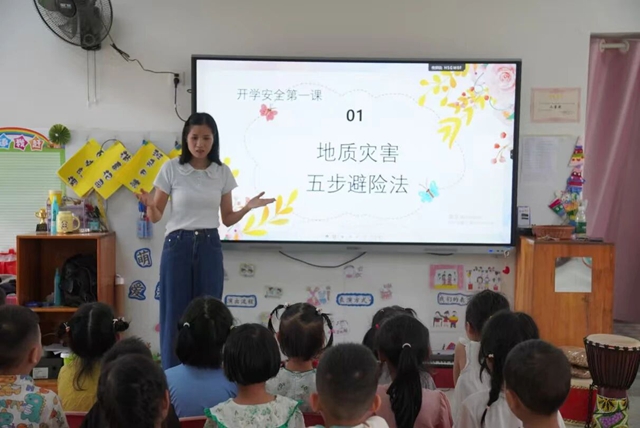 地灾科普进校园 筑牢安全“防护”墙|泸州自规系统深入各校开讲开学第一课(图9) 9.jpg