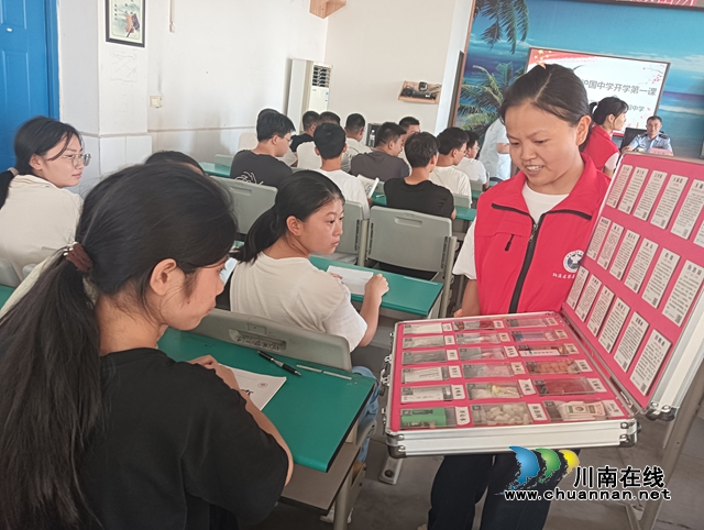 多维度安全法治教育 筑牢青春成长防线｜纳溪区护国中学开展“开学第一课”系列活动