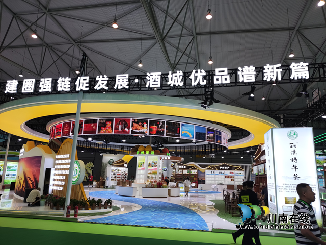 “酒城优品”飘香蓉城共筑“天府粮仓”！泸州肥儿粉亮相第十一届四川农业博览会