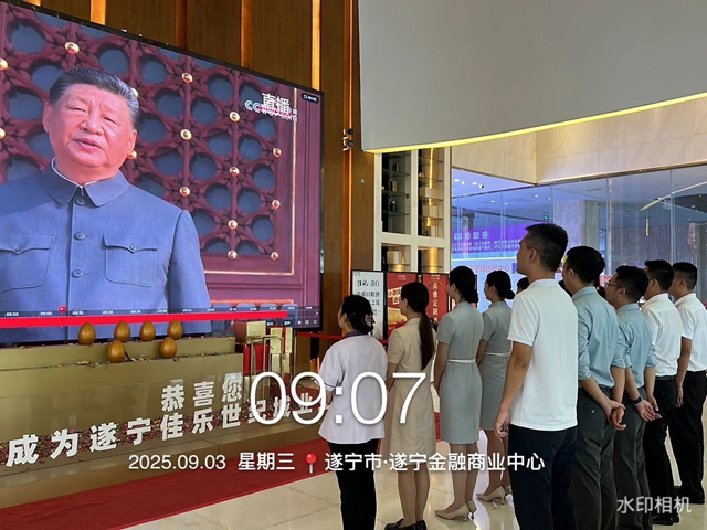 佳乐集团组织员工观看纪念中国人民抗日战争暨世界反法西斯战争胜利80周年大会(图4) 乐4.jpg