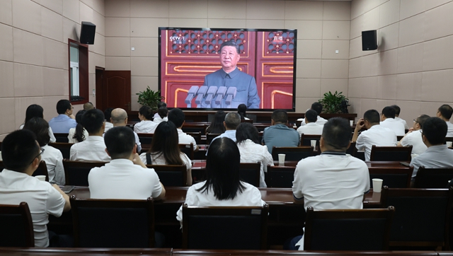 泸州市自然资源和规划系统组织集中观看纪念中国人民抗日战争暨世界反法西斯战争胜利80周年大会直播