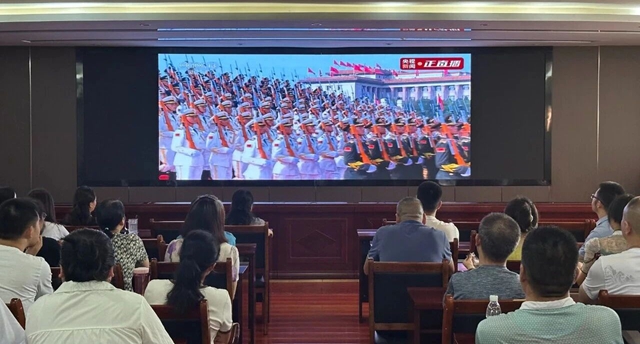 泸州市自然资源和规划系统组织集中观看纪念中国人民抗日战争暨世界反法西斯战争胜利80周年大会直播(图6) 6.jpg