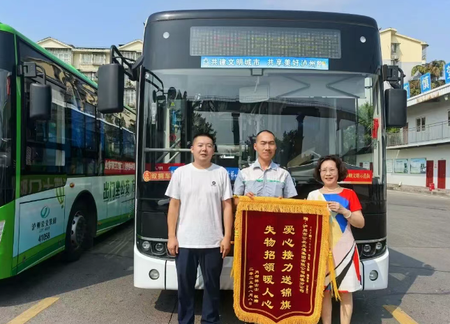 泸州公交正能量 文明酒城新风尚|7-8月感动回顾(图4) 4.png