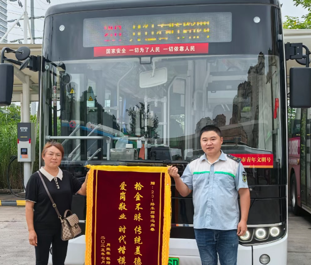 泸州公交正能量 文明酒城新风尚|7-8月感动回顾(图3) 3.png