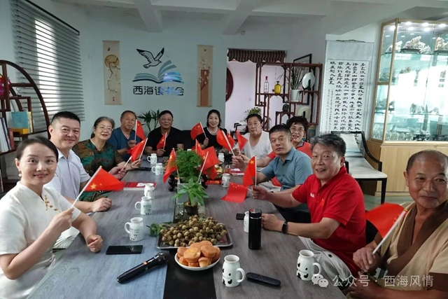 西海读书会在泸州正式成立:以书香传承抗战精神,致敬伟大胜利!(图2) 2.jpg