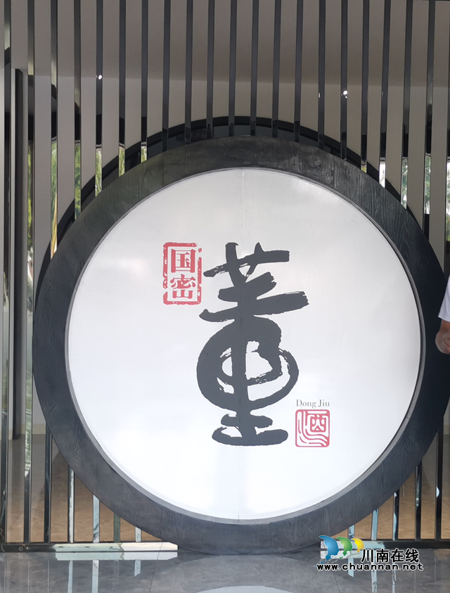 诗歌 | 郭为民：我有故乡三坛酒