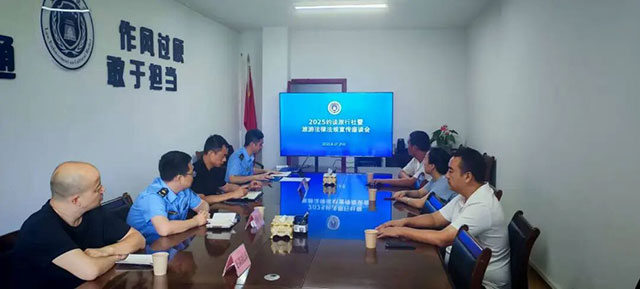 泸州市文化执法支队对旅行社开展规范经营专项约谈