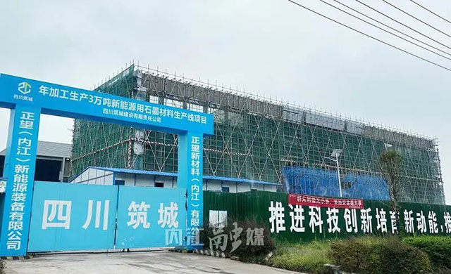 即将投产!内江这个项目年产值可达10亿元(图4) 4.jpg