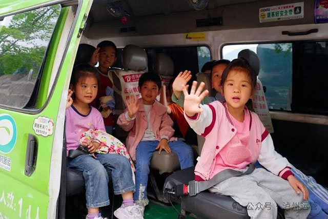 叙永县后山镇“民心专列”:泸州农村客运护学,让山区娃上学路更安全温暖(图3) 3.jpg