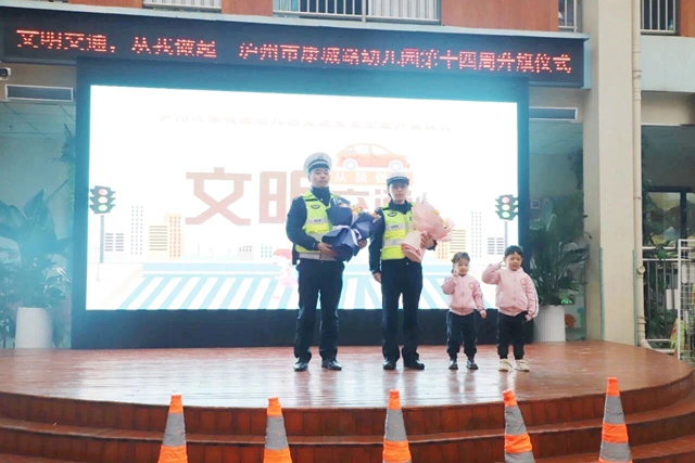 泸州市教体局联合交警部门致全市学生及家长的一封信(图3) 3.jpg